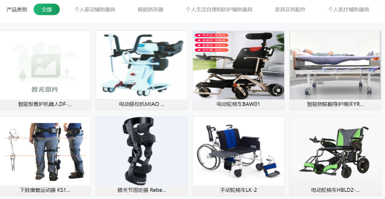 制氧機(jī)免購(gòu)置，月租低至125元起！康復(fù)輔具“以租代買”新模式，適齡老人享半價(jià)補(bǔ)貼，在線申領(lǐng)更便捷